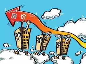 湊夠了首付 只是買房邁出了第一步而已