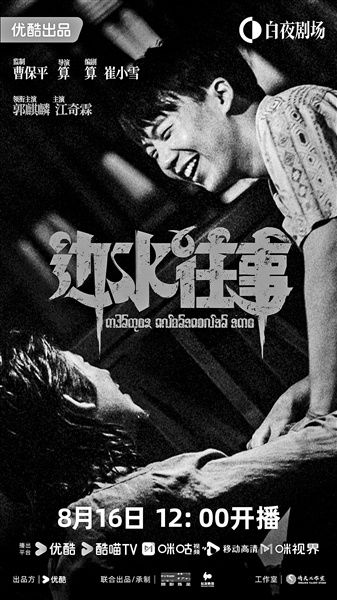 名導紛紛下場監(jiān)制,靠譜嗎