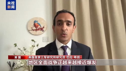 分析人士 中東接近 全面戰爭 美政策 極其有害