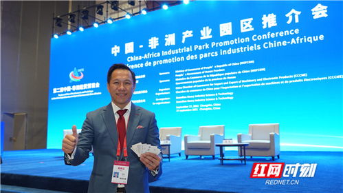 中非經(jīng)貿(mào)博覽會特寫 遠(yuǎn)航非洲,搭船的人正越來越多